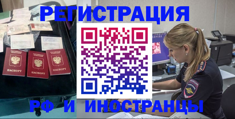 регистрация для дет. сада в Краснозаводске