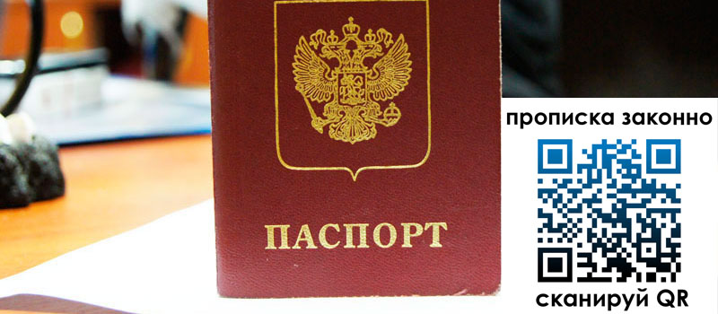 в Краснозаводске height= регистрация в Краснозаводске